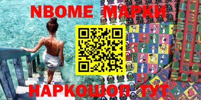 мескалин Апшеронск