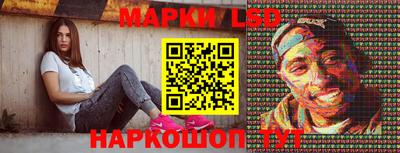 мескалин Апшеронск