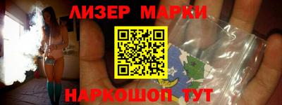кокаин премиум Апшеронск