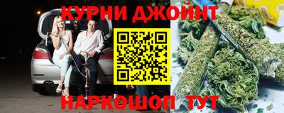 каннабис Аргун