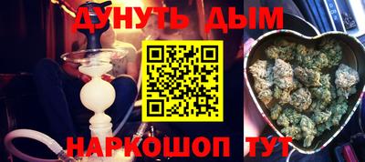 кокаин премиум Апшеронск