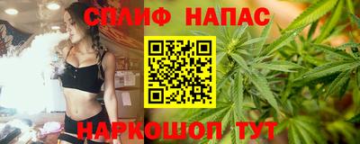 спиды Апрелевка
