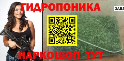 мескалин Апшеронск