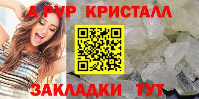 кокаин премиум Апшеронск