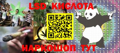 кокаин премиум Апшеронск