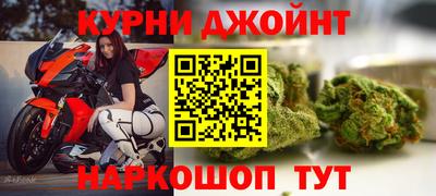 шишки Бийск