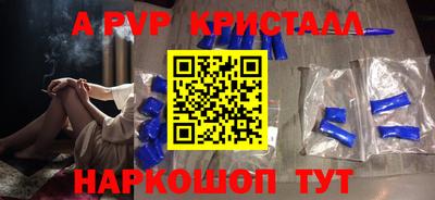 кокаин премиум Апшеронск