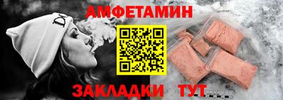 кокаин премиум Апшеронск