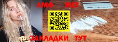 мескалин Апшеронск