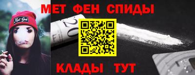 кокаин премиум Апшеронск