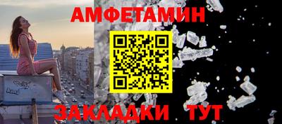 спиды Апрелевка