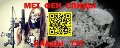 спиды Апрелевка