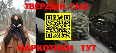 кокаин премиум Апшеронск