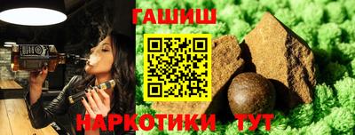каннабис Аргун