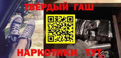 твердый Абакан