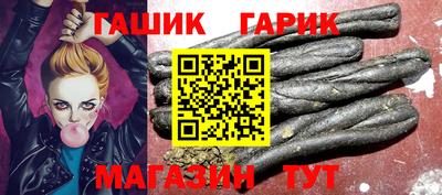 альфа пвп Беслан