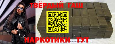 каннабис Аргун