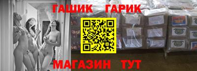 кокаин премиум Апшеронск