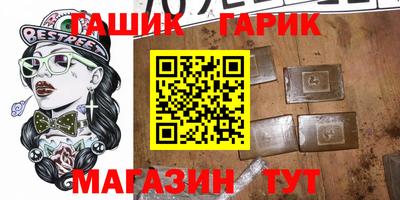 ГАЛЛЮЦИНОГЕННЫЕ ГРИБЫ Апрелевка