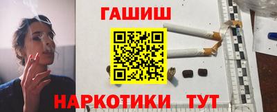 кокаин премиум Апшеронск