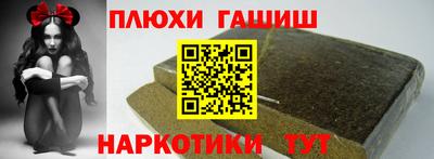 альфа пвп Беслан