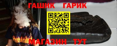 кокаин премиум Апшеронск