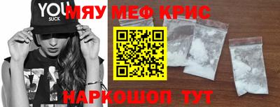 спиды Апрелевка