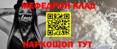 шишки Бийск