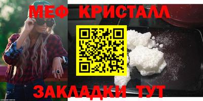 кокаин премиум Апшеронск