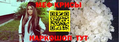 спиды Апрелевка