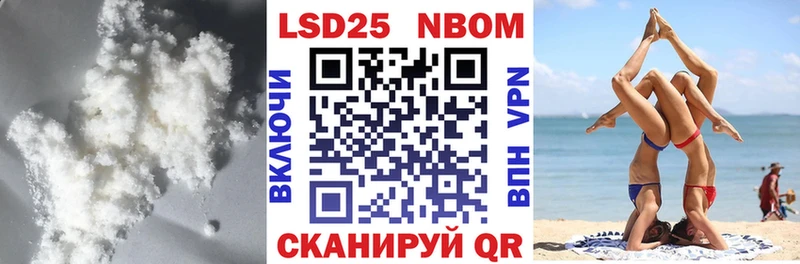 где купить наркотик Балаково LSD-25 экстази ecstasy