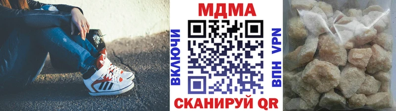 МДМА VHQ  где найти   Балаково 
