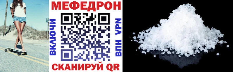 гидра маркетплейс  Балаково  МЯУ-МЯУ mephedrone  цена  
