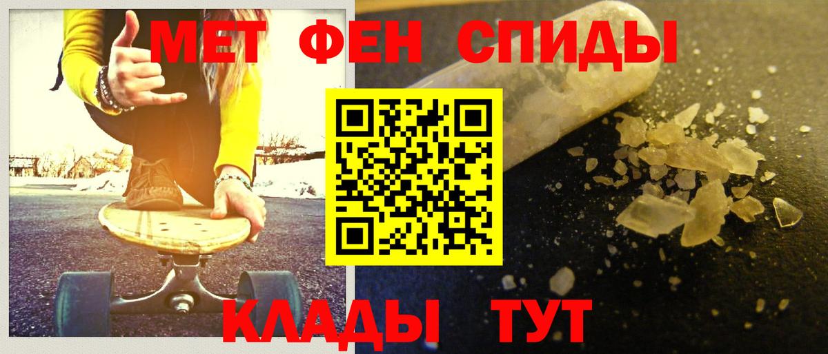 Конопля  Вход с VPN  Героин  Alpha-PVP СОЛЬ   Балаково  ГАШ  КОКАИН  МЕФ  