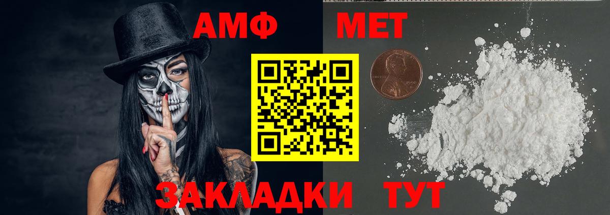 Псилоцибиновые грибы Балаково