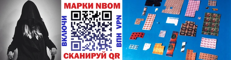 Наркотические марки 1500мкг ОМГ ОМГ ТОР Балаково
