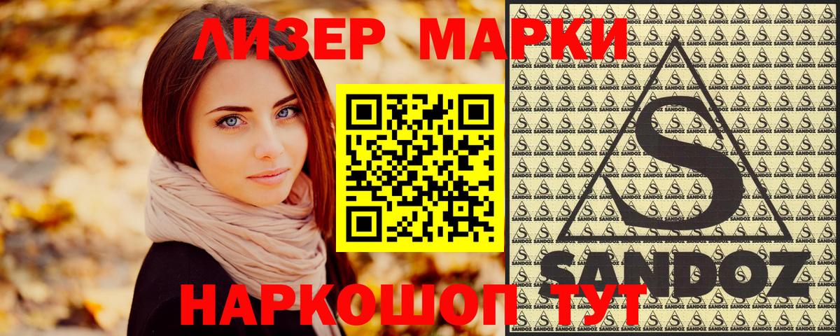 МАРИХУАНА  Вейп ТГК  НБОМе  Балаково  Круглые  COCAIN  Мяу-Мяу  Вход с VPN  Alpha-PVP  Гарик 
