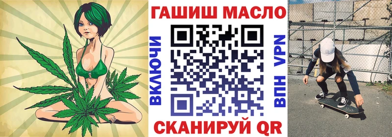 даркнет сайт  сайты даркнета формула  ТГК вейп  Балаково 