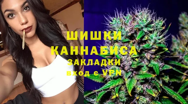 Каннабис SATIVA & INDICA  Балаково 