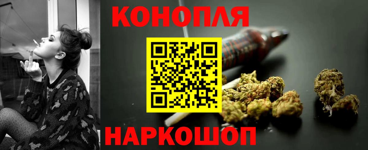Марихуана Bruce Banner  Канабис семена  Каннабис OG Kush  МАРИХУАНА марихуана  Балаково 